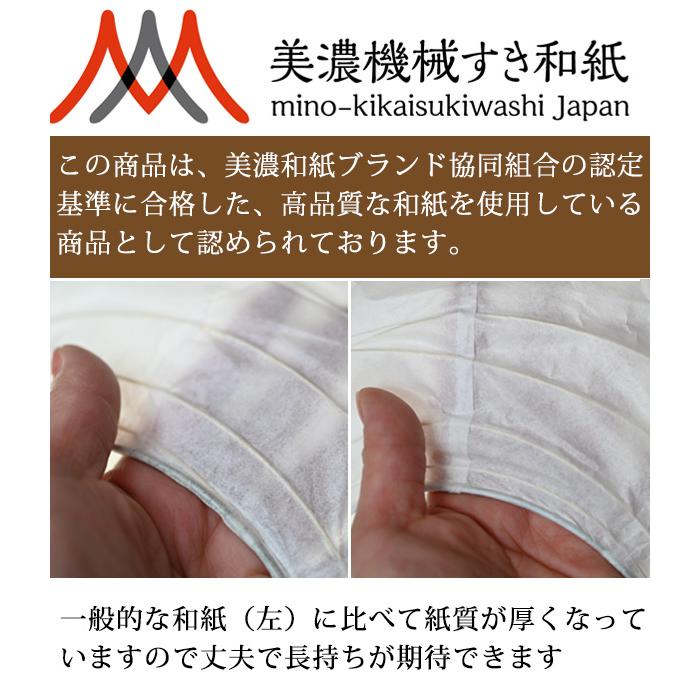 照明 シェードのみ ] 直径60cm美濃和紙ランプシェード（ 電器 電気
