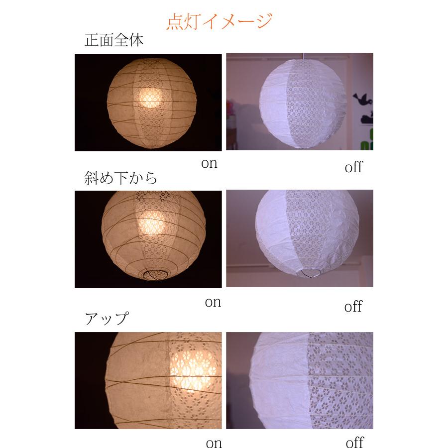 照明/シェードのみ 直径370φ』 和紙ランプシェード ツインホワイト