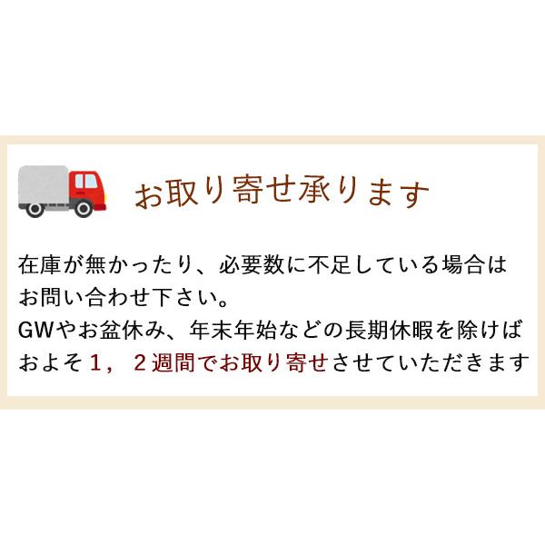 『 照明　シェードのみ 』和紙ランプシェード くもＳ（ 電気 傘 和風 和室 店舗 飲食店 セード  ちょうちん  交換用)｜yurarakamarket｜12