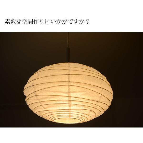 照明 シェードのみ』和紙ランプシェード くもSS（ 電気 傘 和風 和室