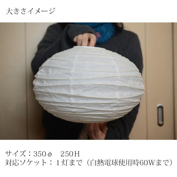 照明 シェードのみ』和紙ランプシェード くもSS（ 電気 傘 和風 和室
