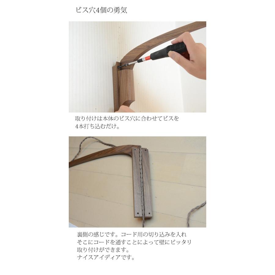 高品質の人気 コンセント式なので工事が不要の木製ブラケットライト カフェ シェード別売 コンセント式ブラケットライトｂｏｏｍ 工事不要 北欧 レトロ アンティーク調 壁掛け照明 壁付 間接照明 ウォールライト ウォールランプ ｌｅ 照明 電球 Www Reinnec Cl