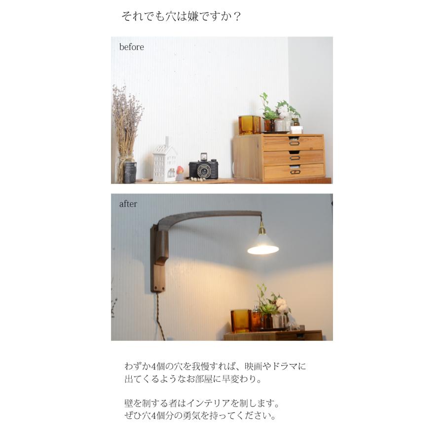 高品質の人気 コンセント式なので工事が不要の木製ブラケットライト カフェ シェード別売 コンセント式ブラケットライトｂｏｏｍ 工事不要 北欧 レトロ アンティーク調 壁掛け照明 壁付 間接照明 ウォールライト ウォールランプ ｌｅ 照明 電球 Www Reinnec Cl