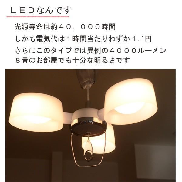 照明 ペンダントライト LED 8畳 おしゃれ 『 LEDリーラーペンダント