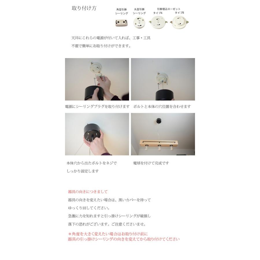 照明 ペンダントライト LED 北欧 木製 6畳 おしゃれ 『 ＬＥＤペンダントライト　ＣＡＦＥ３ 』 北欧 木製 おしゃれ