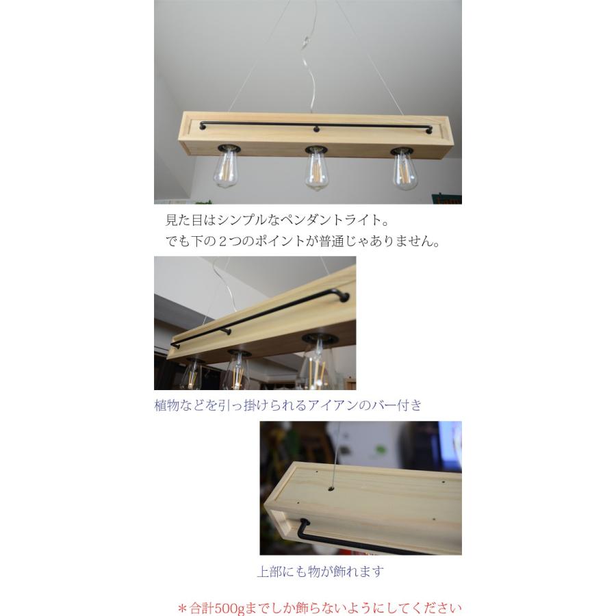 照明 ペンダントライト LED 北欧 木製 6畳 おしゃれ 『 ＬＥＤペンダントライト　ＣＡＦＥ３ 』 北欧 木製 おしゃれ