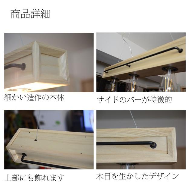 照明 ペンダントライト LED 北欧 木製 6畳 おしゃれ 『 ＬＥＤペンダントライト　ＣＡＦＥ３ 』 北欧 木製 おしゃれ