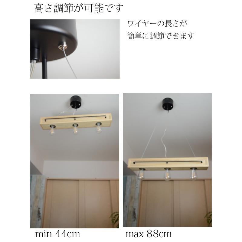 照明 ペンダントライト LED 北欧 木製 6畳 おしゃれ 『 ＬＥＤペンダントライト　ＣＡＦＥ３ 』 北欧 木製 おしゃれ