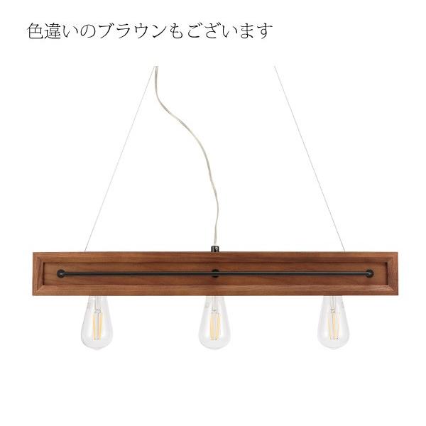 照明 ペンダントライト LED 北欧 木製 6畳 おしゃれ 『 ＬＥＤペンダントライト　ＣＡＦＥ３ 』 北欧 木製 おしゃれ