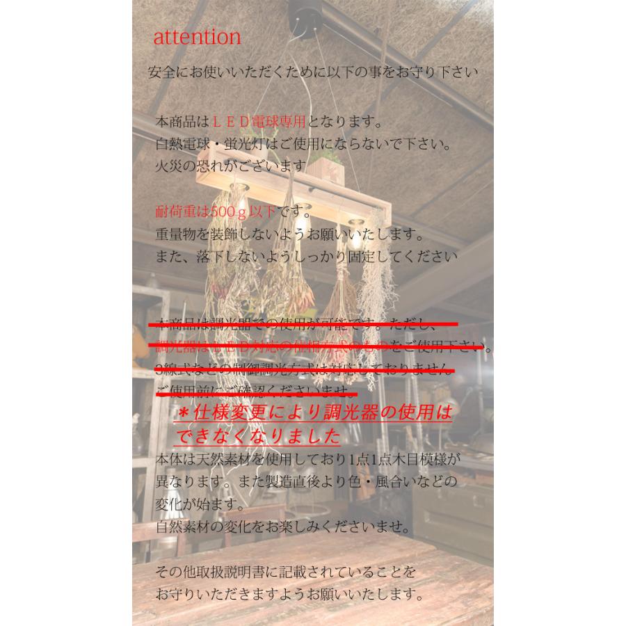 照明 ペンダントライト LED 北欧 木製 6畳 おしゃれ 『 ＬＥＤペンダントライト　ＣＡＦＥ３ 』 北欧 木製 おしゃれ