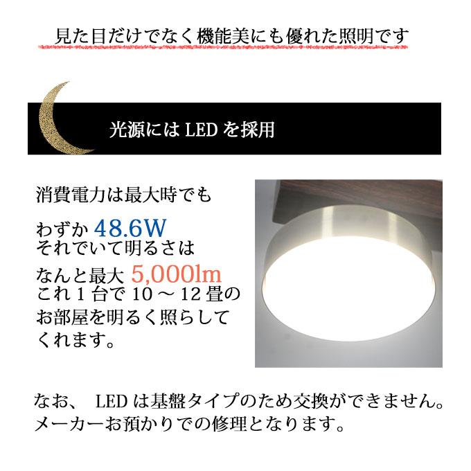 シーリングライト LED おしゃれ 照明 北欧 リモコン 12畳 調光 調色 『 Rumani 4 Ceiling Light 』｜yurarakamarket｜11