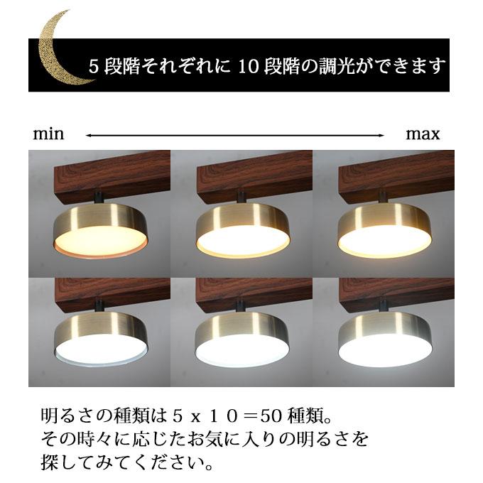 シーリングライト LED おしゃれ 照明 北欧 リモコン 12畳 調光 調色 『 Rumani 4 Ceiling Light 』｜yurarakamarket｜13