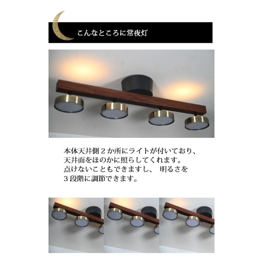 シーリングライト LED おしゃれ 照明 北欧 リモコン 12畳 調光 調色 『 Rumani 4 Ceiling Light 』｜yurarakamarket｜14