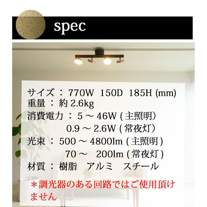 シーリングライト LED おしゃれ 照明 北欧 リモコン 12畳 調光 調色 『 Rumani 4 Ceiling Light 』｜yurarakamarket｜19