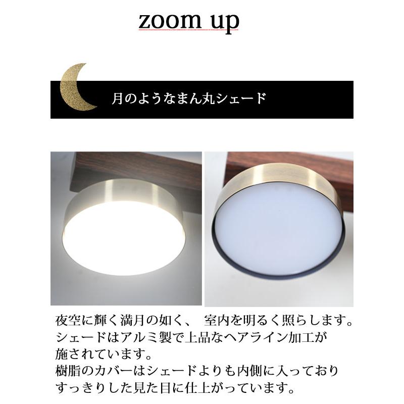 シーリングライト LED おしゃれ 照明 北欧 リモコン 12畳 調光 調色 『 Rumani 4 Ceiling Light 』｜yurarakamarket｜04