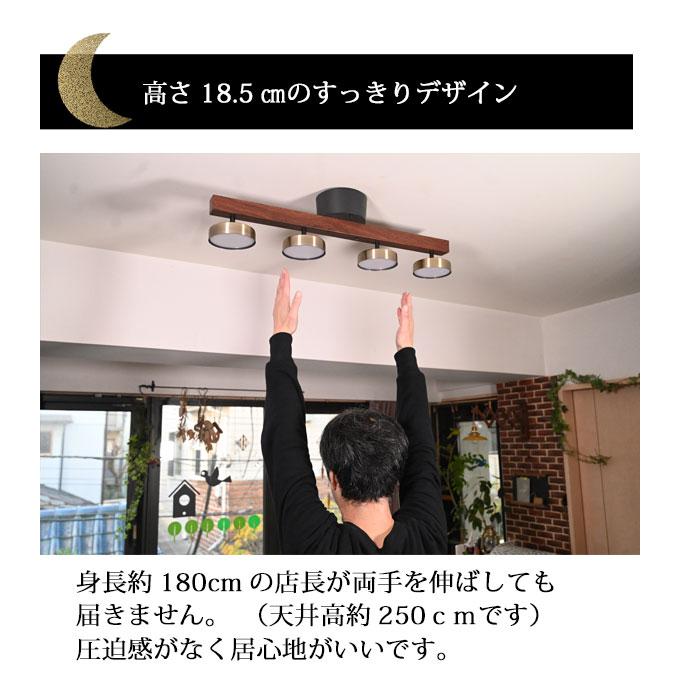 シーリングライト LED おしゃれ 照明 北欧 リモコン 12畳 調光 調色 『 Rumani 4 Ceiling Light 』｜yurarakamarket｜07