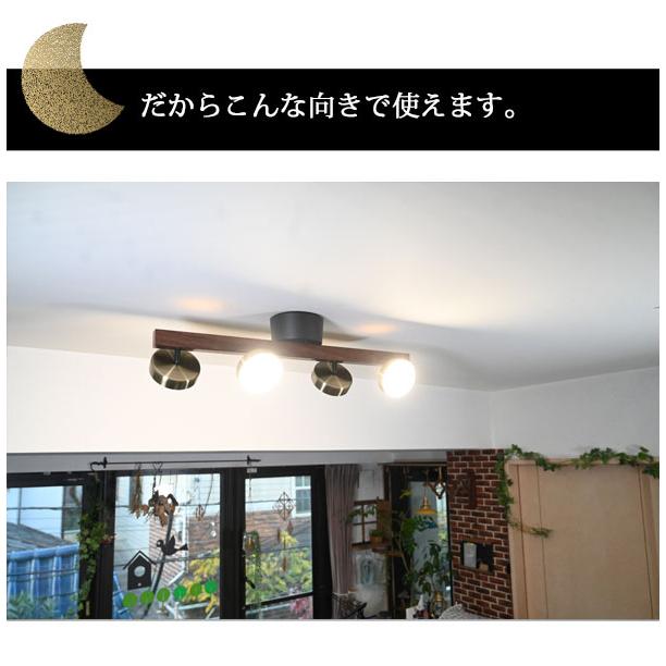ルマーニ シーリングライト ブロンズ　リモコン付き 楽天市場】LEDシーリングライト 4灯 シーリングライト 調光 調色 間接