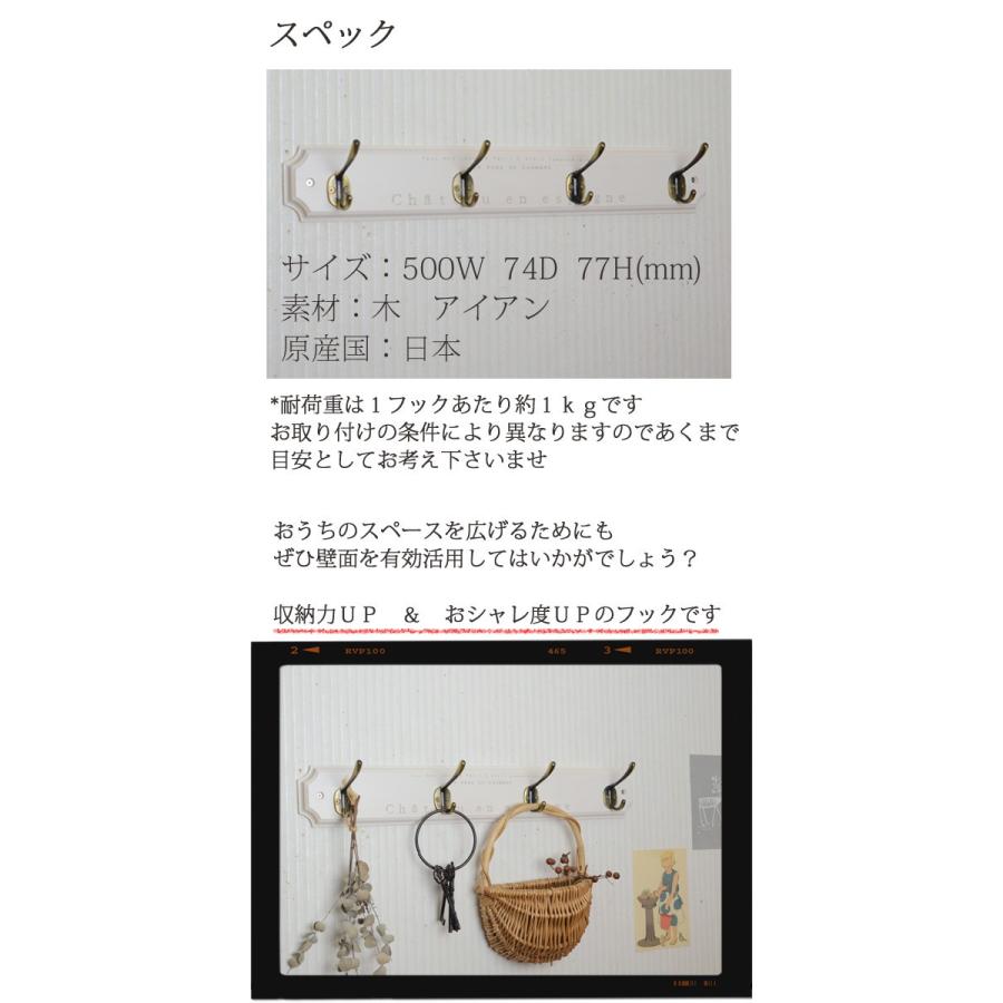 壁掛け木製4連ダブルフックホワイト 』おしゃれ 壁付け 玄関 リード