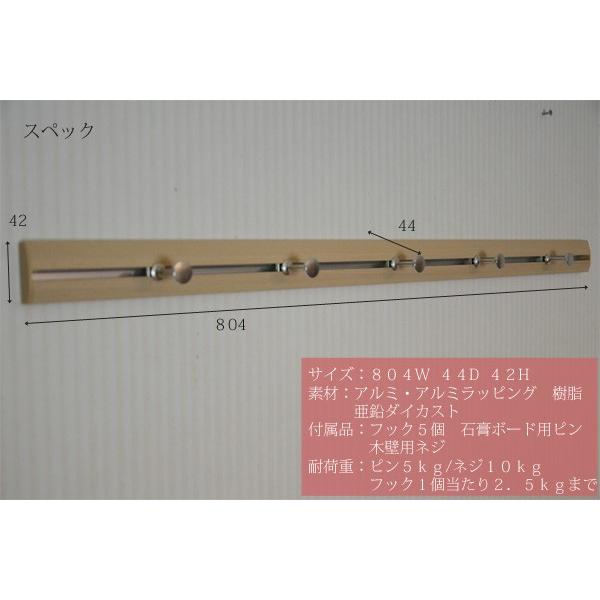 穴が目立たないから賃貸でも安心。『幅80cm壁掛けスライドレールフック』(おしゃれ/賃貸/取り付け/穴が目立たない/石膏ボード/日本製) :d-0381-slimerailhook80:ゆららかマーケット - 通販 - Yahoo!ショッピング 穴が目立たないから賃貸でも安心。『幅80cm壁掛けスライドレールフック』(おしゃれ/賃貸/取り付け/穴が目立たない/石膏ボード/日本製) :d-0381-slimerailhook80:ゆららかマーケット - 通販 - Yahoo!ショッピング