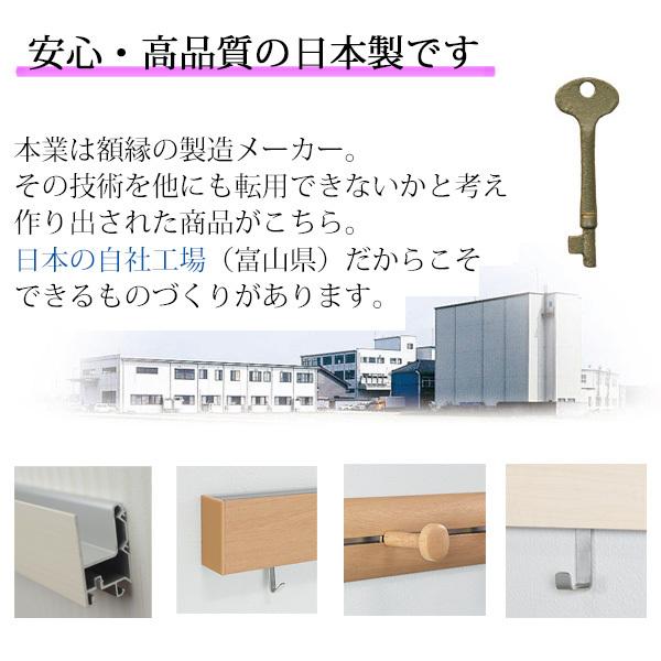 60cmスリムウォールシェルフ フック付き/長押』賃貸 おしゃれ 壁掛け