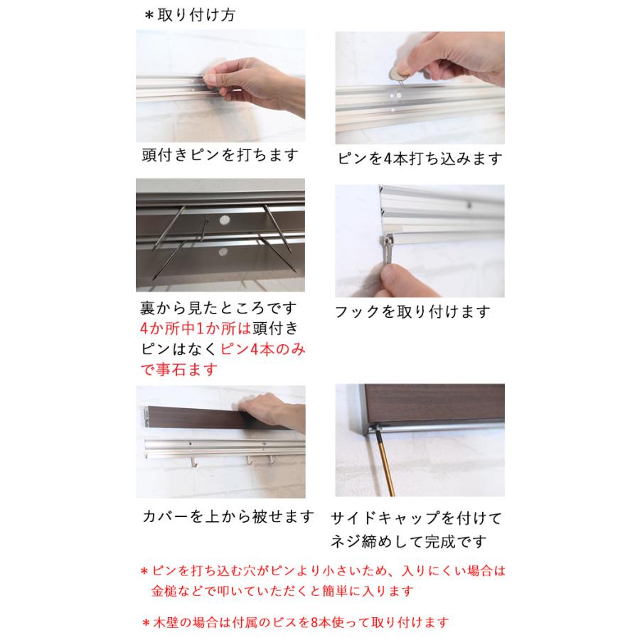 穴が目立たないから賃貸でも安心『幅90cm壁掛けフック付きスリムウォールシェルフ』(長押/棚/飾り棚/賃貸/取り付け/石膏ボード/白/おしゃれ/日本製) :d-0383-slimwallshelf90:ゆららかマーケット - 通販 - Yahoo!ショッピング 穴が目立たないから賃貸でも安心『幅90cm壁掛けフック付きスリムウォールシェルフ』(長押/棚/飾り棚/賃貸/取り付け/石膏ボード/白/おしゃれ/日本製) :d-0383-slimwallshelf90:ゆららかマーケット - 通販 - Yahoo!ショッピング