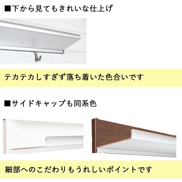 ウォールシェルフ 賃貸 おしゃれ 壁掛け 壁付け 棚 飾り棚 白『 幅80cmラインウォールシェルフフック付き 』｜yurarakamarket｜10