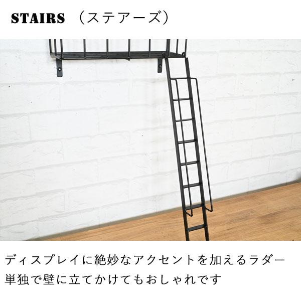 【FIRE ESCAPE】未使用 3点セット 壁面 ディスプレイ 収納 アイアン FIRE ESCAPE】未使用 3点セット 壁面 ディスプレイ 収納 アイアン