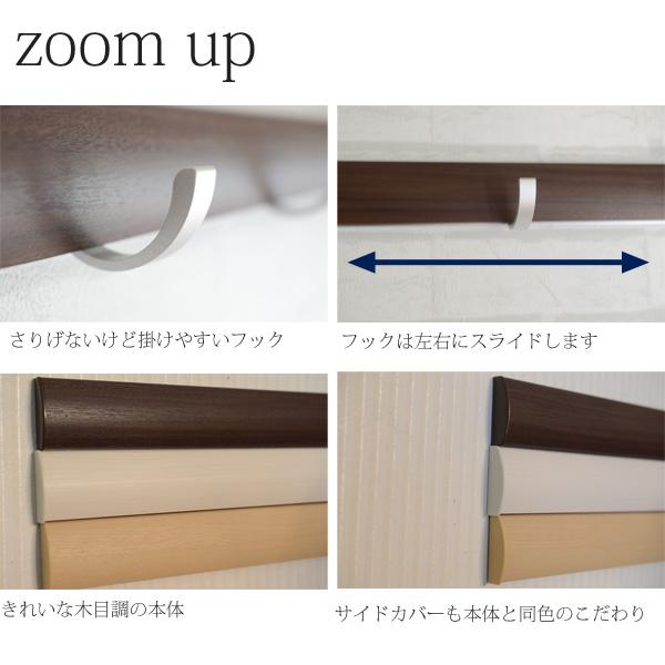 穴が目立たないから賃貸でも安心 幅８0cm壁掛けスライダーフック おしゃれ 賃貸 取り付け 穴が目立たない 石膏ボード 日本製 ウォールフック カラー セピア Www Mantraman Com Mx