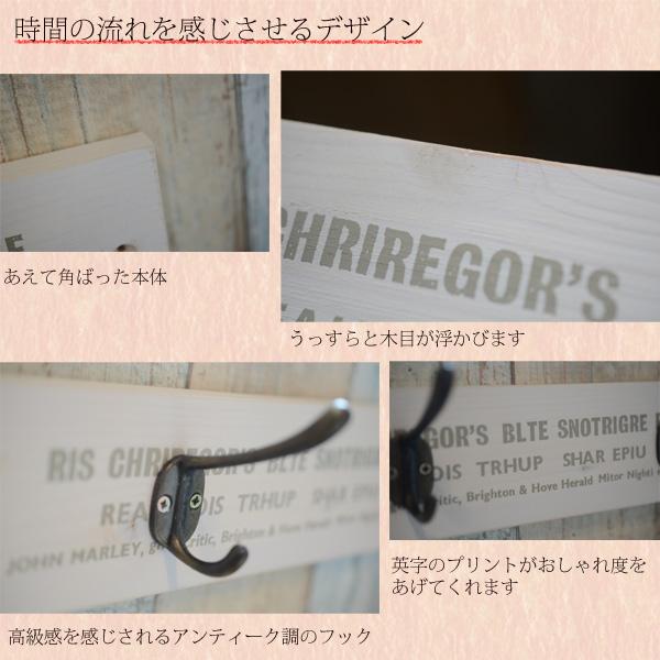 フランスアンティークフックパーツ5連ウォールフック ハンガー木製白