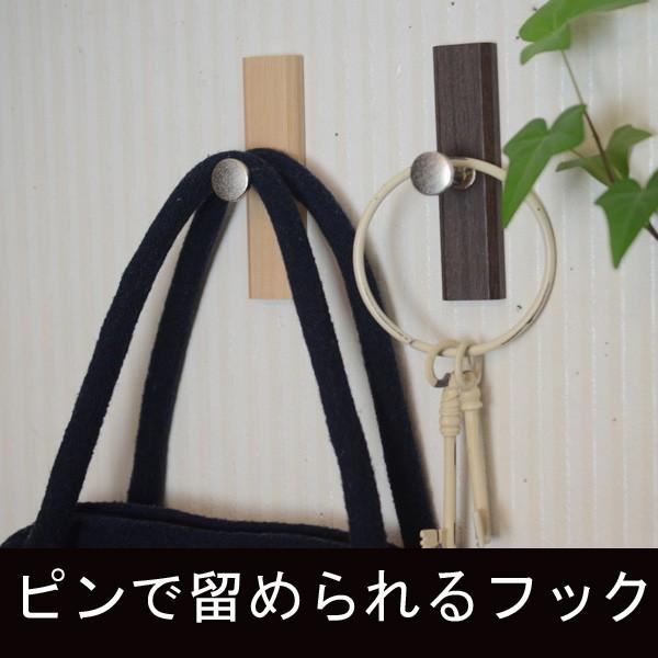 壁掛けシングルフック【石膏ボード用取り付けピン付き/穴が目立たない/賃貸におすすめ/ハンガー/引っ掛け/洋服掛け/コート掛け/ウォールフック/収納/ おしゃれ】 :d-0549-woodsinglehook:ゆららかマーケット - 通販 - Yahoo!ショッピング 壁掛けシングルフック【石膏ボード用取り付けピン付き/穴が目立たない/賃貸におすすめ/ハンガー/引っ掛け/洋服掛け/コート掛け/ウォールフック/収納/ おしゃれ】 :d-0549-woodsinglehook:ゆららかマーケット - 通販 - Yahoo!ショッピング