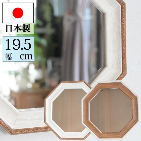 八角形の鏡を玄関に飾ると風水で開運に繋がると言われています