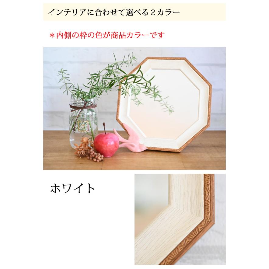 八角形の鏡を玄関に飾ると風水で開運に繋がると言われています 八角形の鏡を玄関に飾ると風水で開運に繋がると言われています