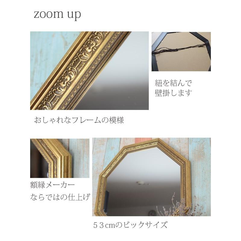 八角形の鏡を玄関に飾ると風水で開運に繋がると言われています『53cm