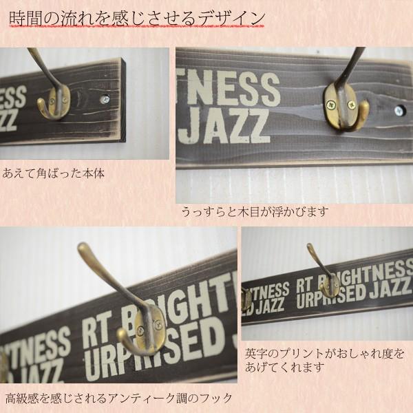 木製壁掛けロングフックアンティーク ブラック』おしゃれ 壁付け 玄関