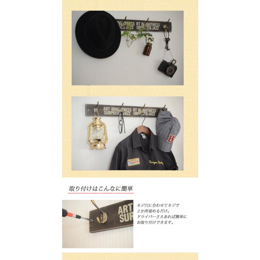 木製壁掛けロングフックアンティーク ブラック』おしゃれ 壁付け 玄関