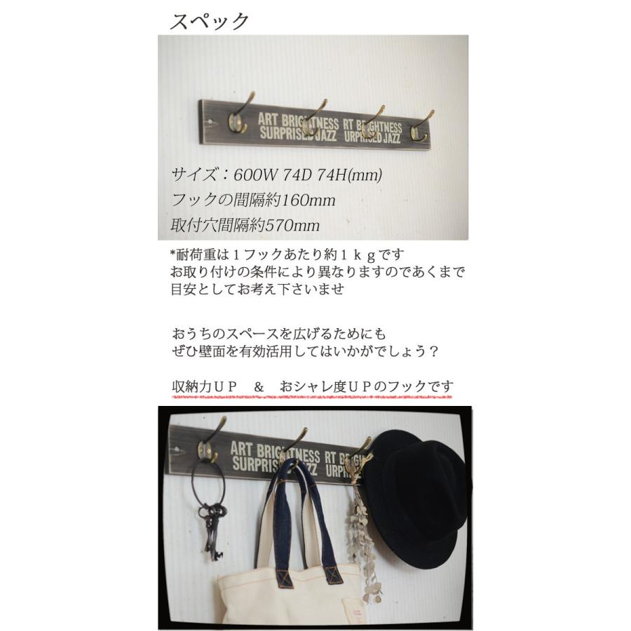 木製壁掛けロングフックアンティーク ブラック』おしゃれ 壁付け 玄関
