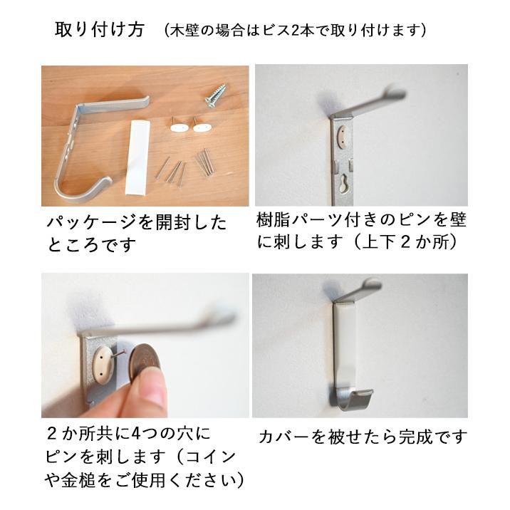 壁掛け フック 賃貸 おしゃれ 石膏ボード ピン『 壁掛け帽子 壁掛け フック 賃貸 おしゃれ 石膏ボード ピン『 壁掛け帽子