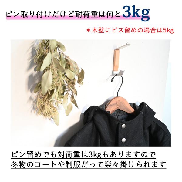 壁掛け フック 賃貸 おしゃれ 石膏ボード ピン『 壁掛け帽子 壁掛け フック 賃貸 おしゃれ 石膏ボード ピン『 壁掛け帽子