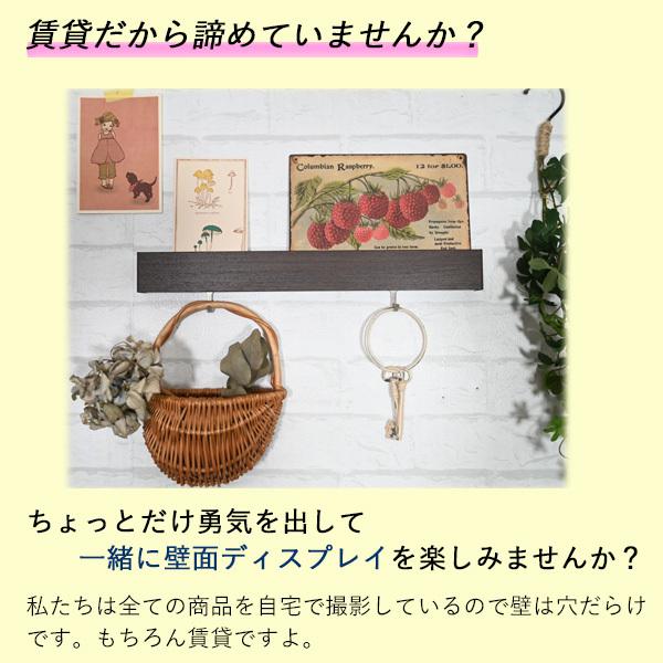 幅40cmスリムウォールシェルフ フック付き/長押』賃貸 おしゃれ