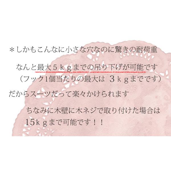 壁掛け フック ウォールハンガー ウォールフック 賃貸 石膏ボード ピン おしゃれ『 壁掛けラージレールレールフック８０ｃｍ 』｜yurarakamarket｜04