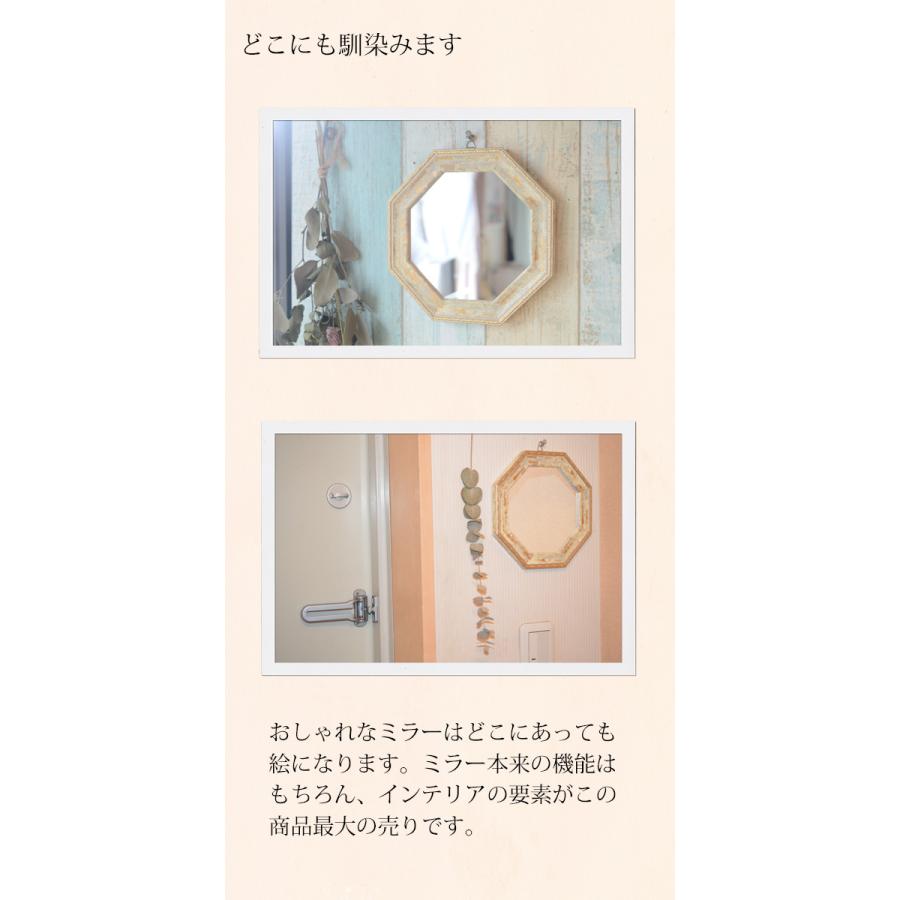 ヴィンテージ８角形ミラー ホワイトゴールドｓサイズ 鏡 壁掛け 卓上 おしゃれ 八角形 インテリア 玄関 軽量 画鋲 賃貸 取り付け 石膏ボード 日本製 D 0754 8mirrorawhgds ゆららかマーケット 通販 Yahoo ショッピング