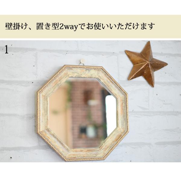 八角形の鏡を玄関に飾ると風水で開運に繋がると言われています