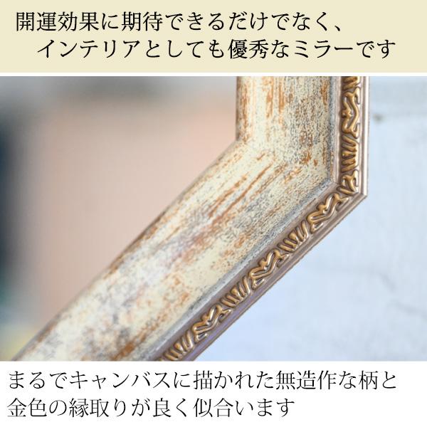 八角形の鏡を玄関に飾ると風水で開運に繋がると言われています 八角形の鏡を玄関に飾ると風水で開運に繋がると言われています