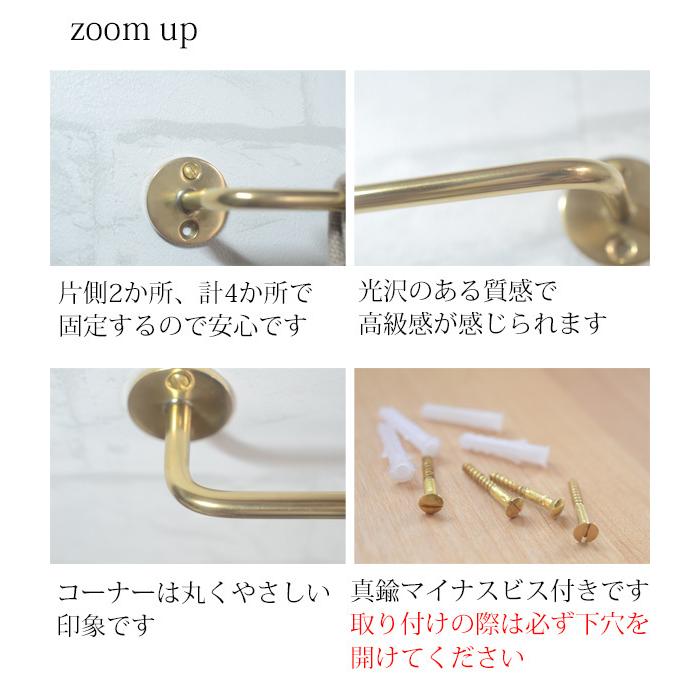 真鍮タオルハンガー Lサイズ 』ロング ワイド おしゃれ 壁掛け 壁付け