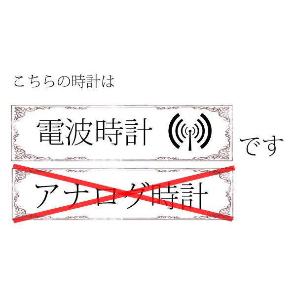 壁掛け時計 おしゃれ 掛け時計 時計 木製 『壁掛け電波時計 ストゥールマンBL』｜yurarakamarket｜11