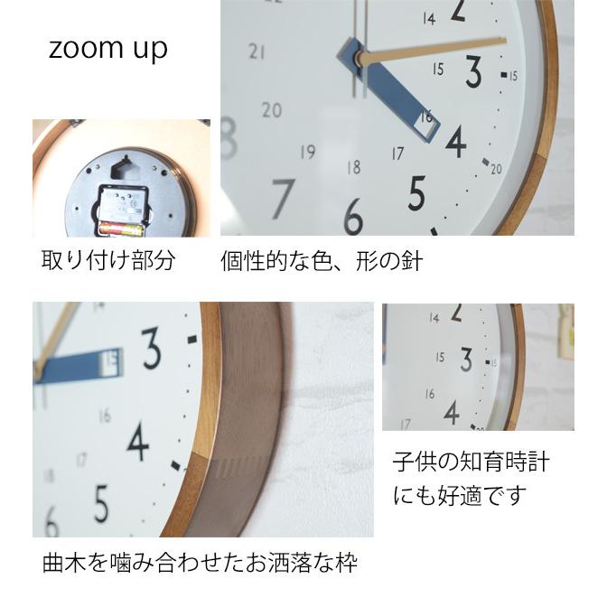 壁掛け時計 おしゃれ 掛け時計 時計 木製 『壁掛け電波時計 ストゥール