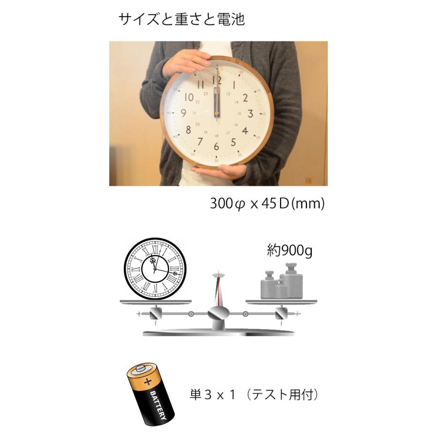電波時計 壁掛け ストゥールマン BL Storuman ストゥールマン ウォール