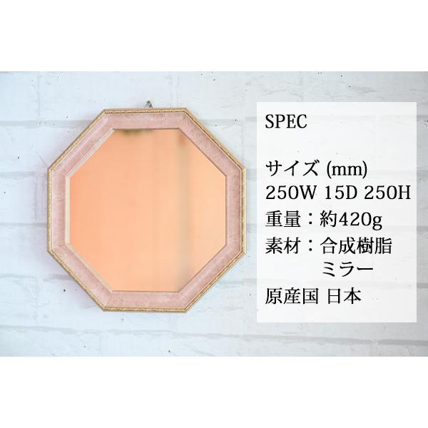 八角形装飾ミラー 壁掛け用 鏡 壁掛け 壁掛け鏡 ウォールミラー 壁掛けミラー ミラー 八角形