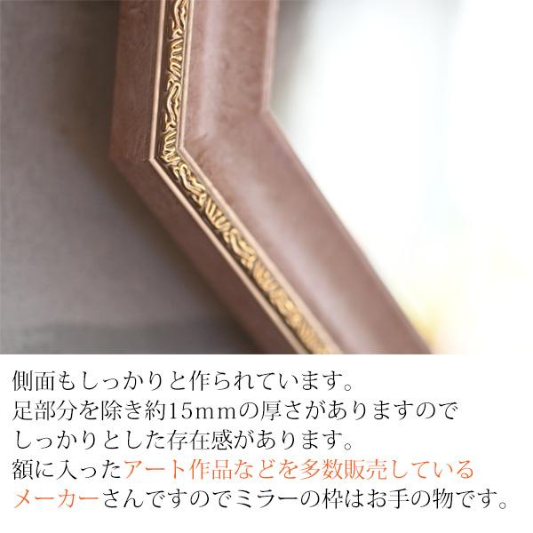 八角形の鏡を玄関に飾ると風水で開運に繋がると言われています