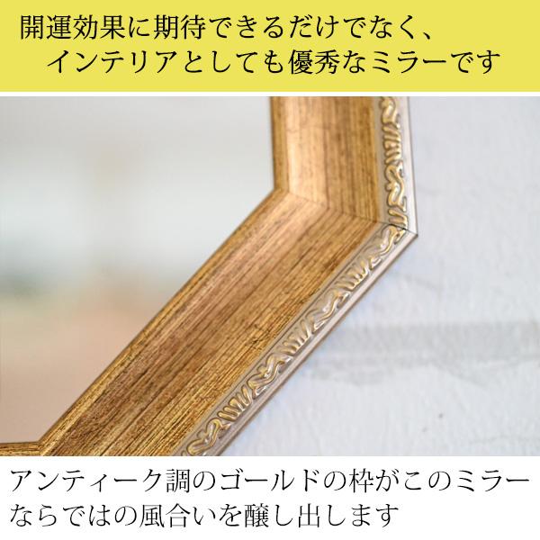 八角形の鏡を玄関に飾ると風水で開運に繋がると言われています